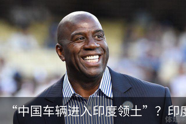 “中国车辆进入印度领土”？印度网友吵翻了……
