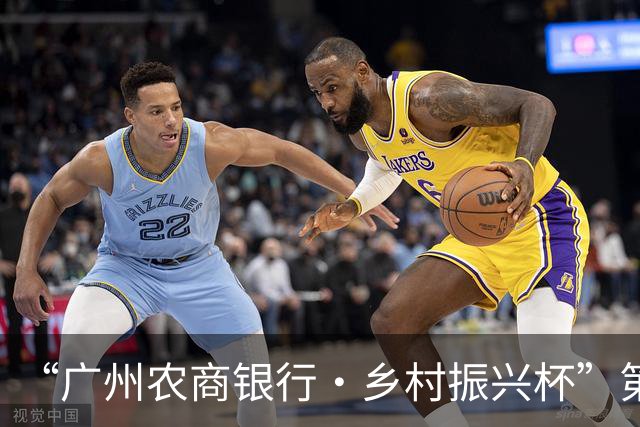 “广州农商银行·乡村振兴杯”第四届广州千村足球锦标赛番禺区预选赛圆满落幕
