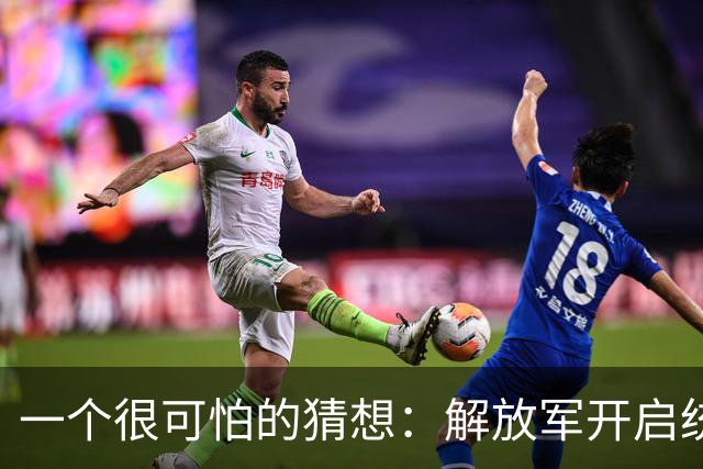一个很可怕的猜想：解放军开启统一之战，将会以什么名义来打响？