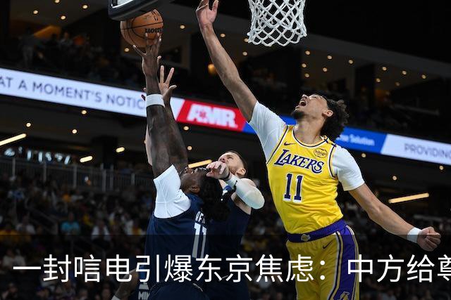 一封唁电引爆东京焦虑：中方给尊重却不给默认，高市不敢继续追问