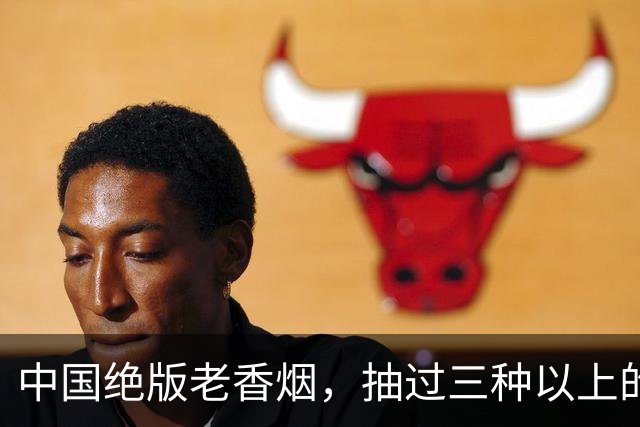 中国绝版老香烟，抽过三种以上的你真的老了，老烟民们抽过几种呢？