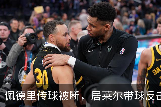 佩德里传球被断，居莱尔带球反击射门打高