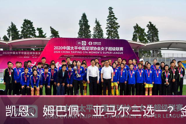 凯恩、姆巴佩、亚马尔三选一？金球候选数据对比，这次选择太难了