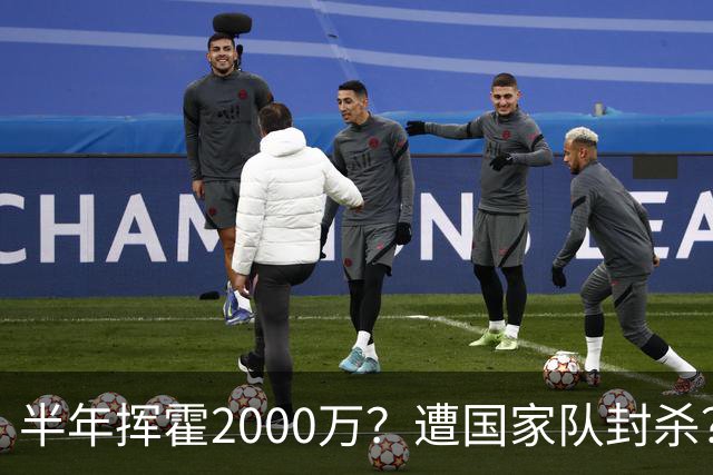 半年挥霍2000万？遭国家队封杀？在国外过好日子？朱婷身上的谣言太过荒诞