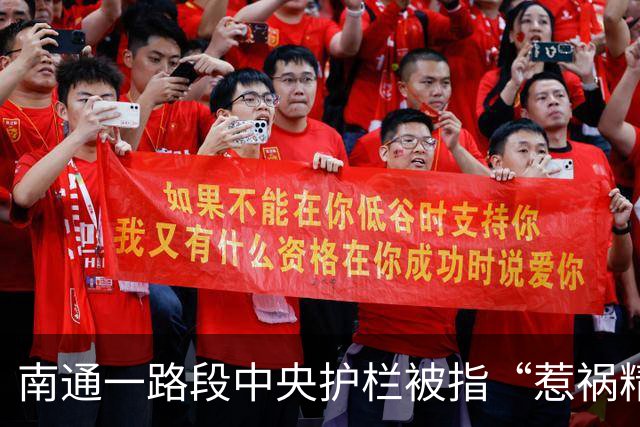 南通一路段中央护栏被指“惹祸精”？市民吐槽：半年十余起事故？