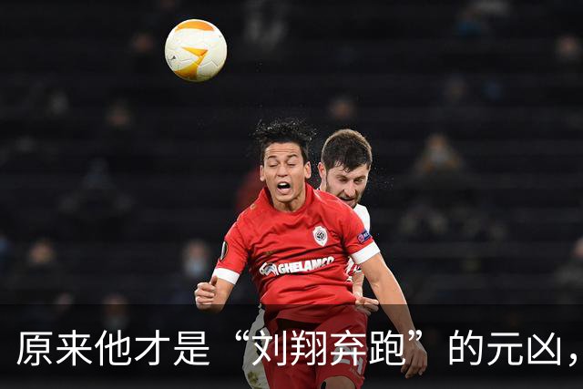 原来他才是“刘翔弃跑”的元凶，贪污1200万，最终结局大快人心！