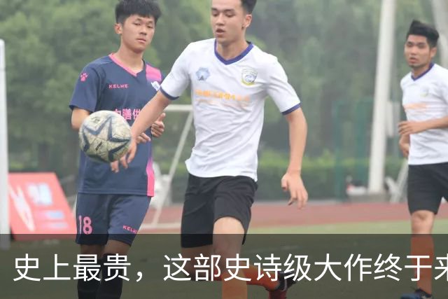 史上最贵，这部史诗级大作终于来了