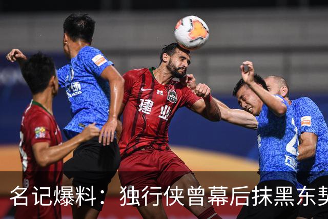 名记爆料：独行侠曾幕后抹黑东契奇，为送走他找理由