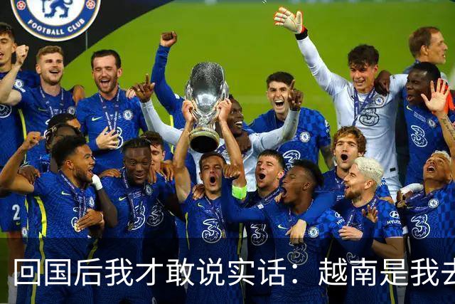 回国后我才敢说实话：越南是我去过的所有国家中，最被看轻的一个