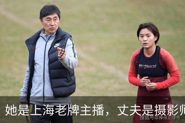 她是上海老牌主播，丈夫是摄影师，退休2年当博主，比之前还要忙