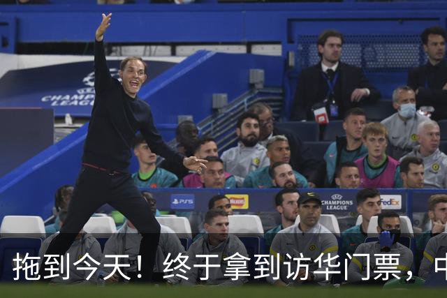 拖到今天！终于拿到访华门票，中方仁至义尽，高市成最大输家