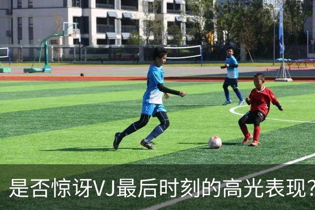 是否惊讶VJ最后时刻的高光表现？马克西：若他没做到 我反而惊讶