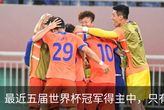 最近五届世界杯冠军得主中，只有阿根廷队长梅西拿到金球奖
