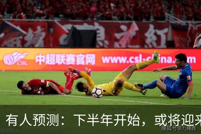 有人预测：下半年开始，或将迎来5大“降价潮”，提前了解不吃亏
