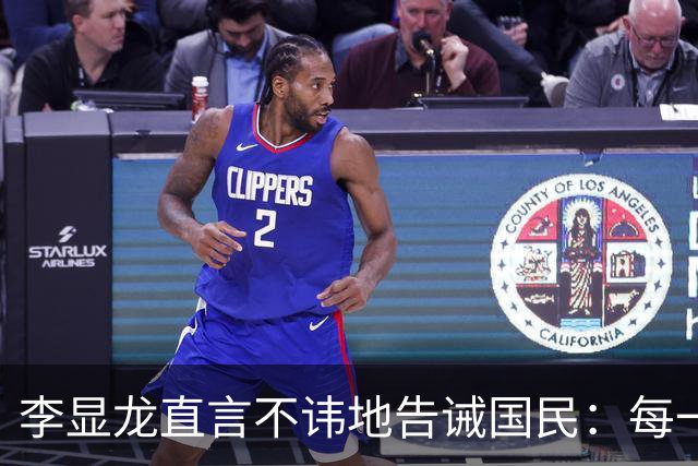 李显龙直言不讳地告诫国民：每一个新加坡人都必须明白，本国坚决不承认“华人国家”身份，背后藏着的是全亚洲最为惊心动魄的生存考量
