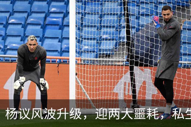杨议风波升级，迎两大噩耗，私生子再被扒，孟真可出口恶气