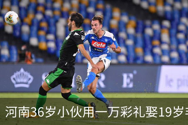 河南36岁小伙用一万彩礼娶19岁非洲“关晓彤”，婆婆笑得合不拢嘴！