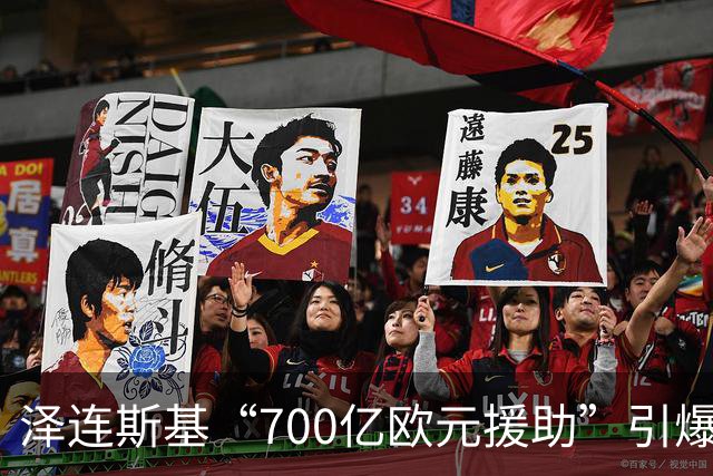 泽连斯基“700亿欧元援助”引爆舆论，冯德莱恩被当面怒斥后逃走