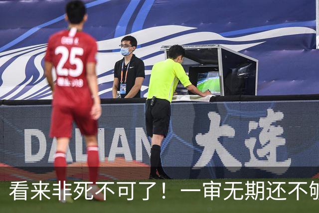 看来非死不可了！一审无期还不够？官司打到二审：尹锡悦再次被求处死刑