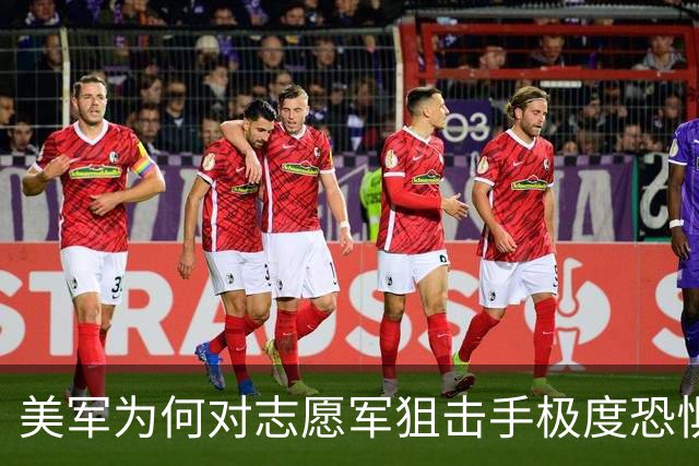 美军为何对志愿军狙击手极度恐惧？上甘岭战役后遍地都是发臭罐头！