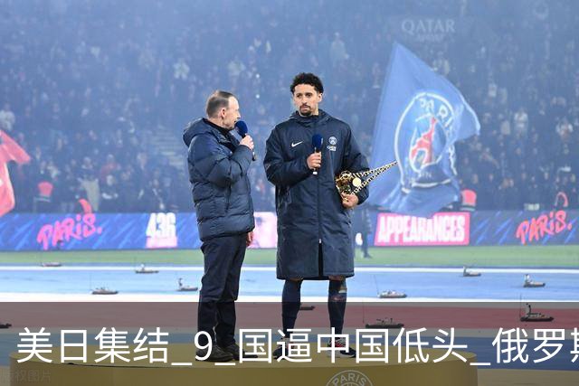 美日集结 9 国逼中国低头? 俄罗斯强势下场：不为援华，专找日本