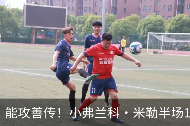 能攻善传！小弗兰科·米勒半场11中5拿14分5助 三分9中4