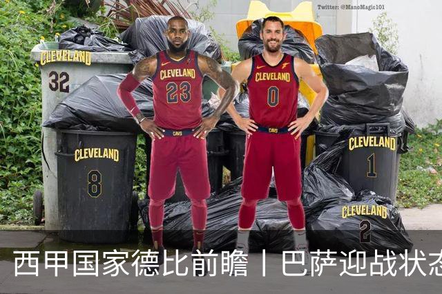 西甲国家德比前瞻丨巴萨迎战状态正佳的皇马