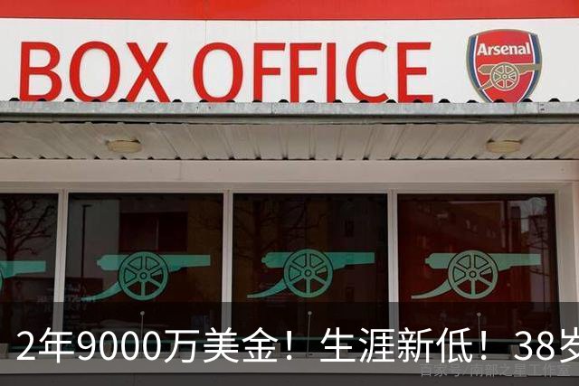 2年9000万美金！生涯新低！38岁杜兰特打养生篮球，火箭该起飞了