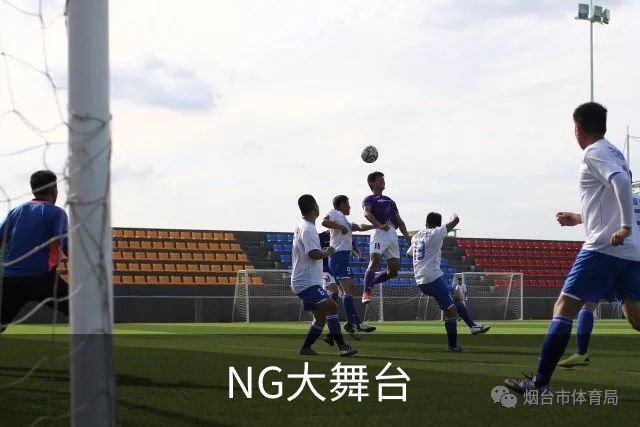 关于NG大舞台